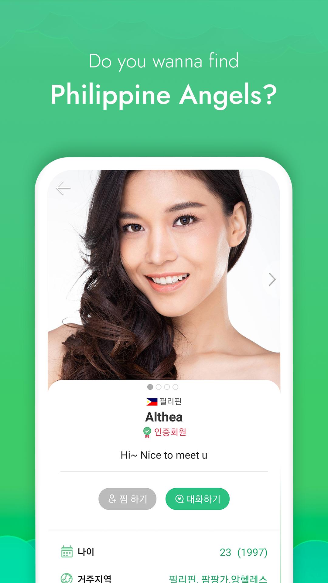 DateAngel – 100%REAL Asian, Philippines Dating App 2.0 Screenshot 4