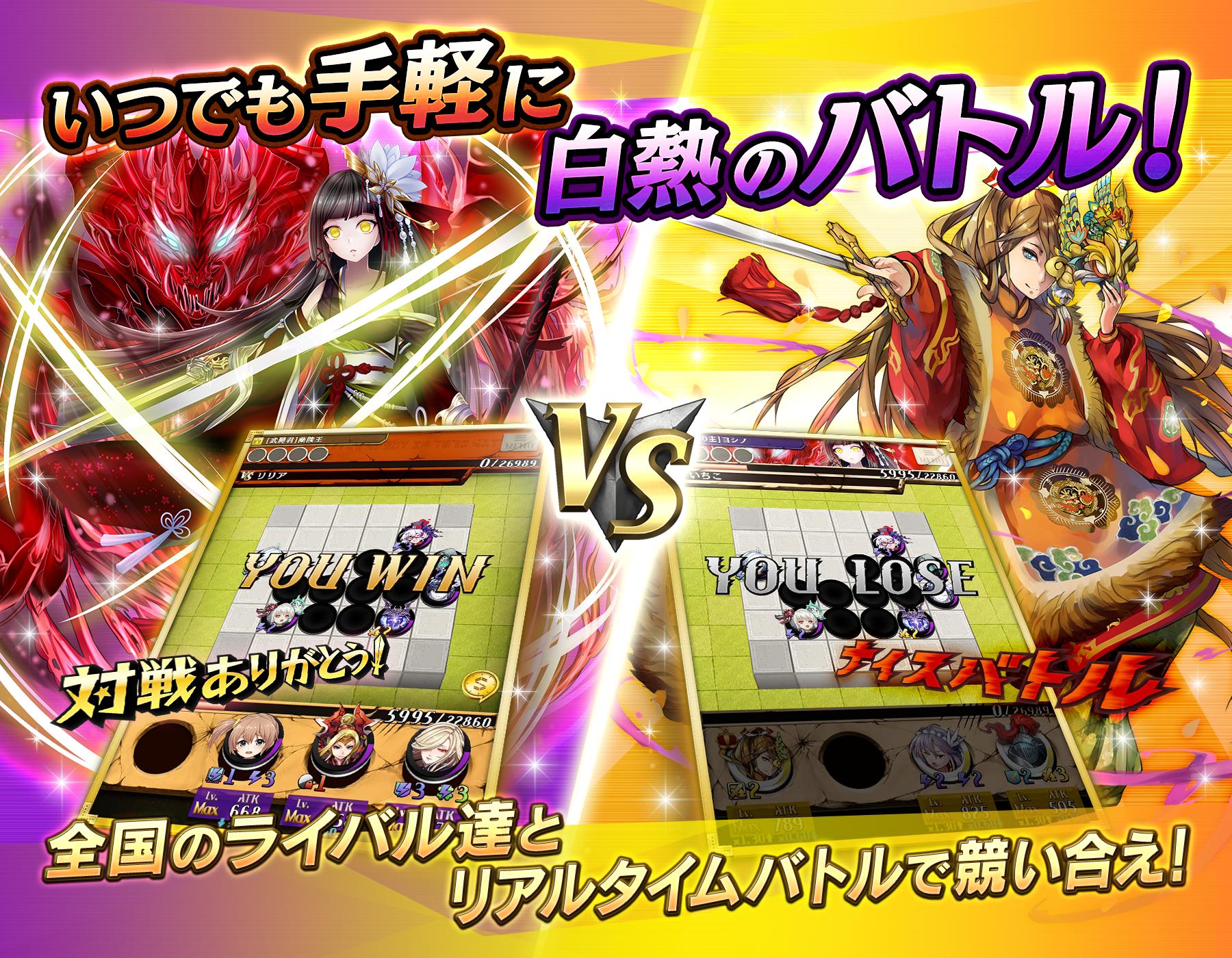 逆転オセロニア 3.4.1 Screenshot 15