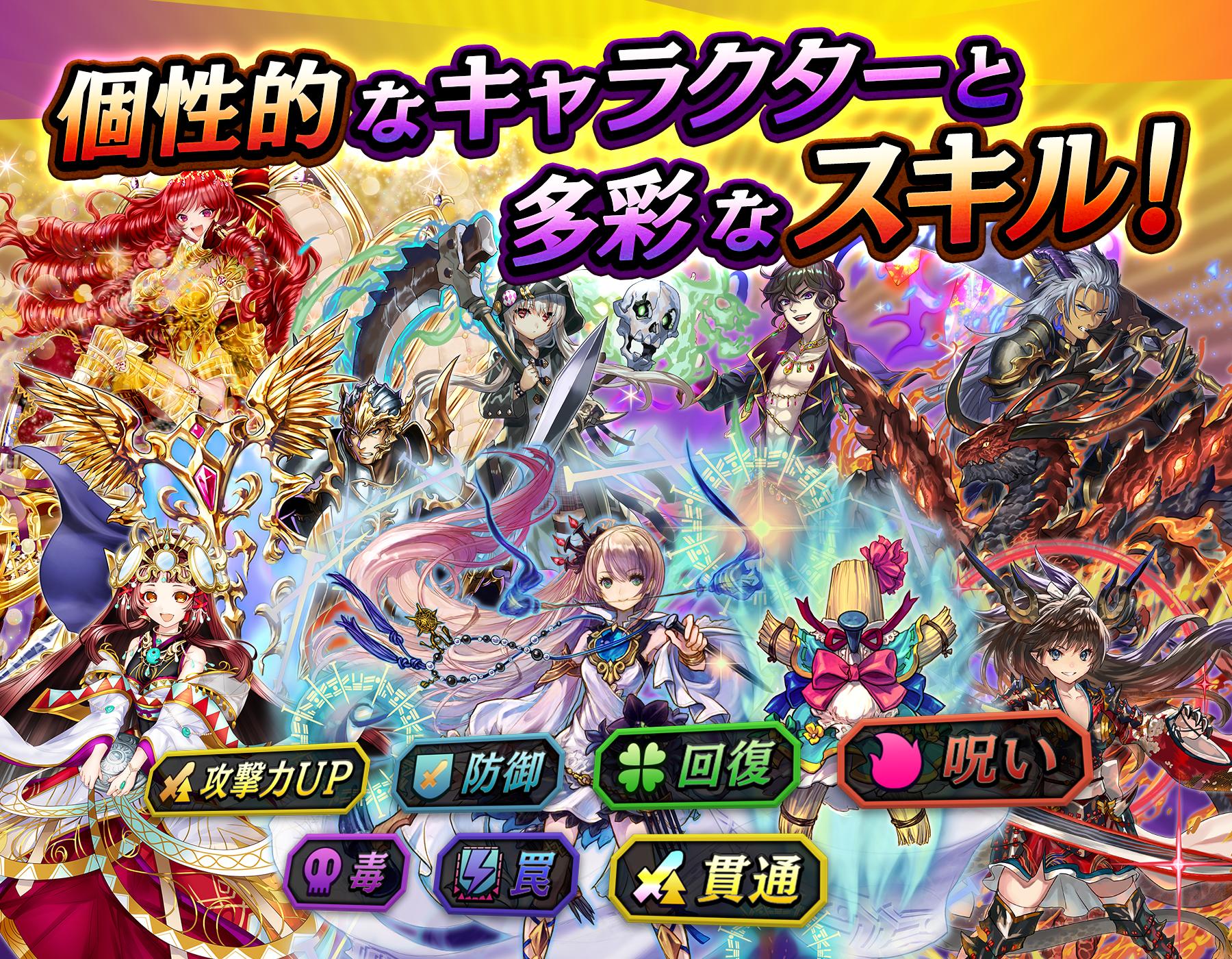 逆転オセロニア 3.4.1 Screenshot 16