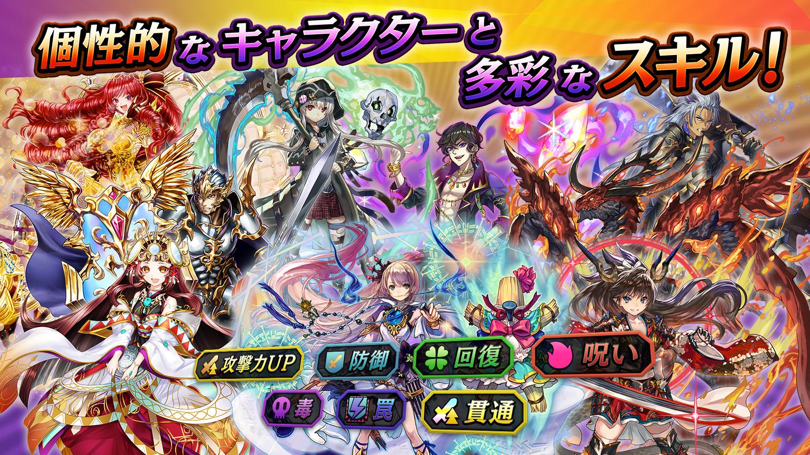 逆転オセロニア 3.4.1 Screenshot 4