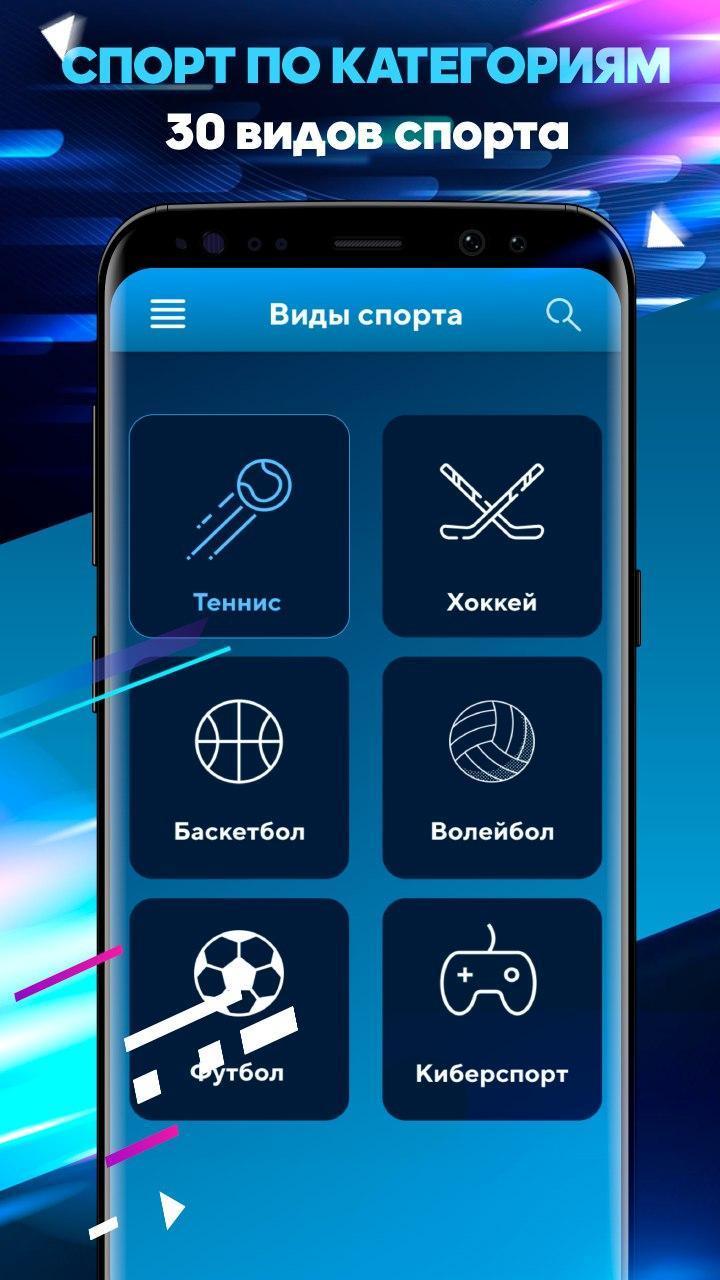 Sport Hunter 1.12.9 Screenshot 1