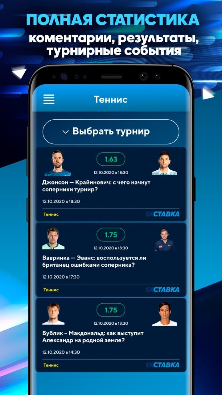 Sport Hunter 1.12.9 Screenshot 2