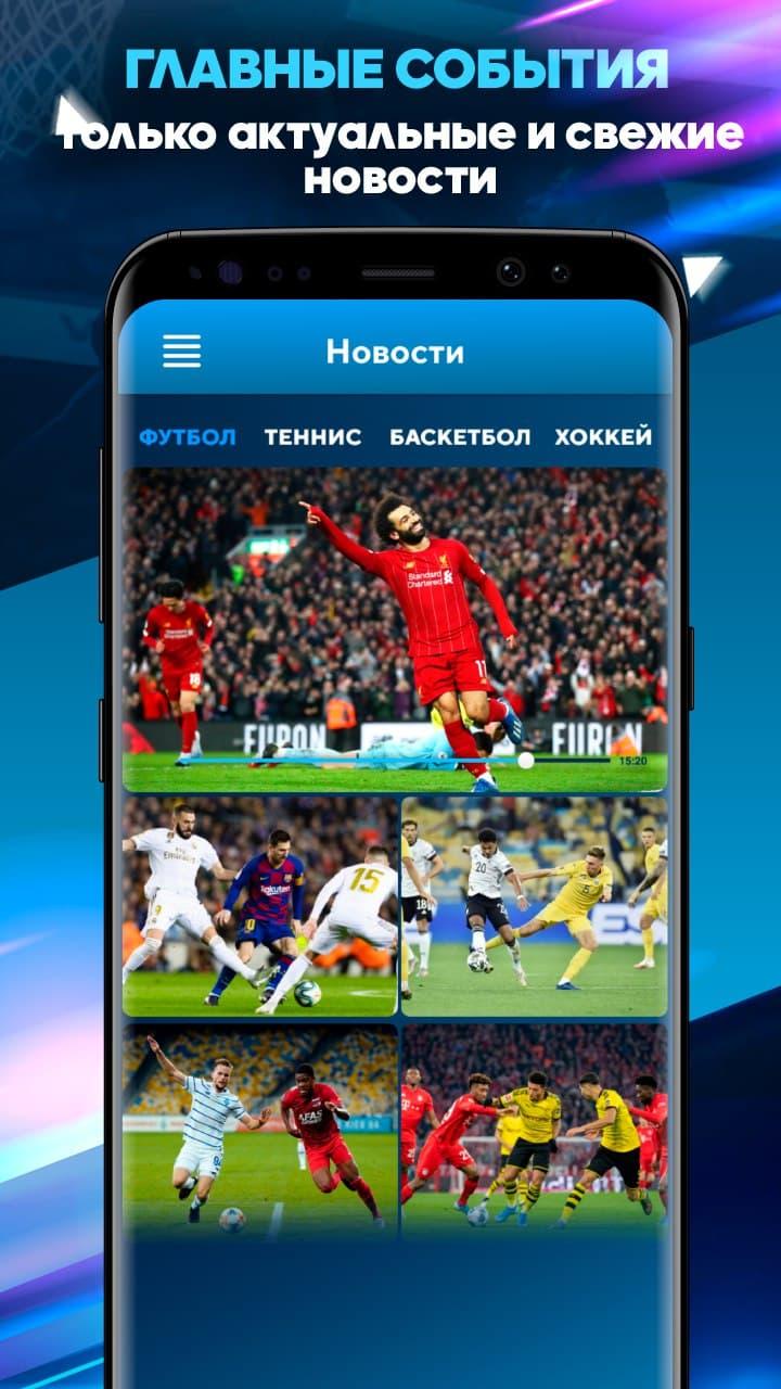 Sport Hunter 1.12.9 Screenshot 3