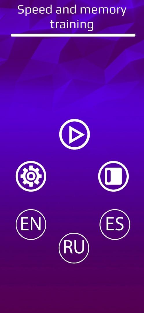 Speed and memory training 0.1 Screenshot 8