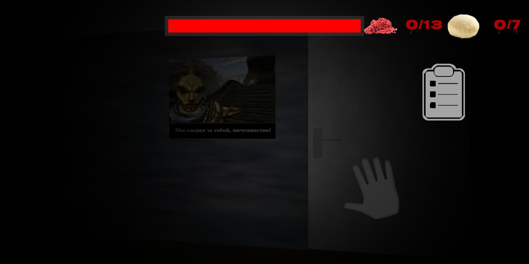 Floppa Horror 1.1 Screenshot 1