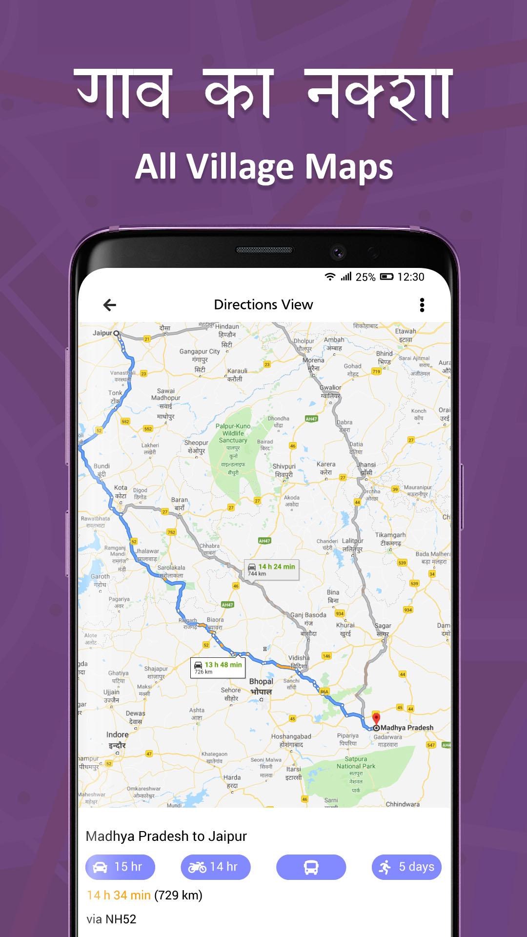 All India Village Maps (2021) 1.3 Screenshot 10