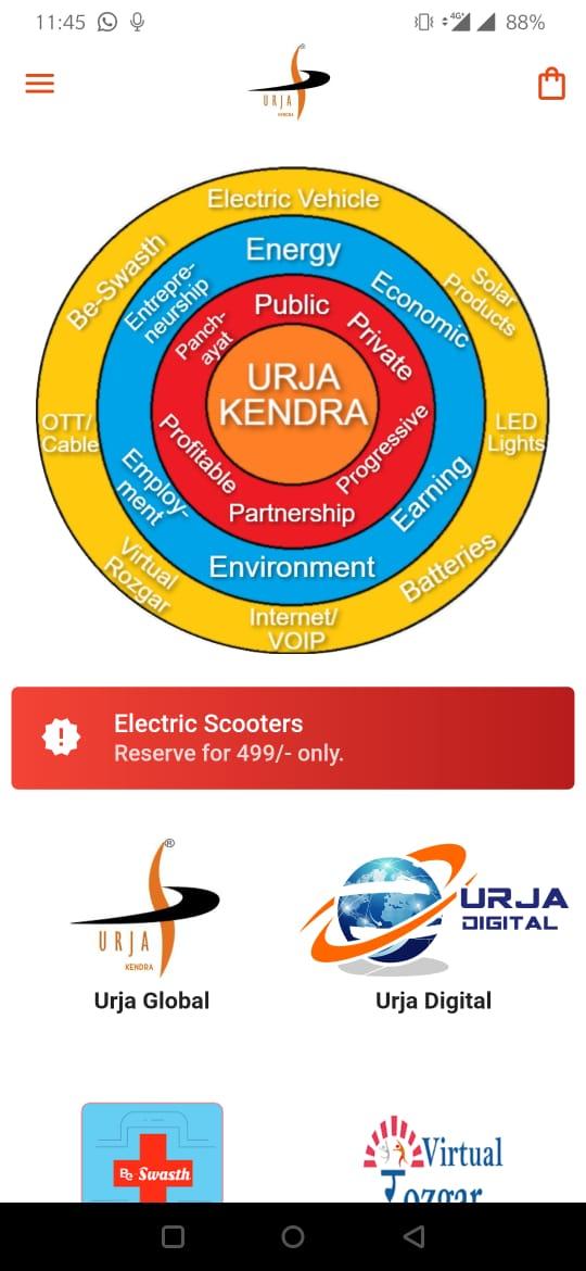 Urja Kendra 1.1.2 Screenshot 1