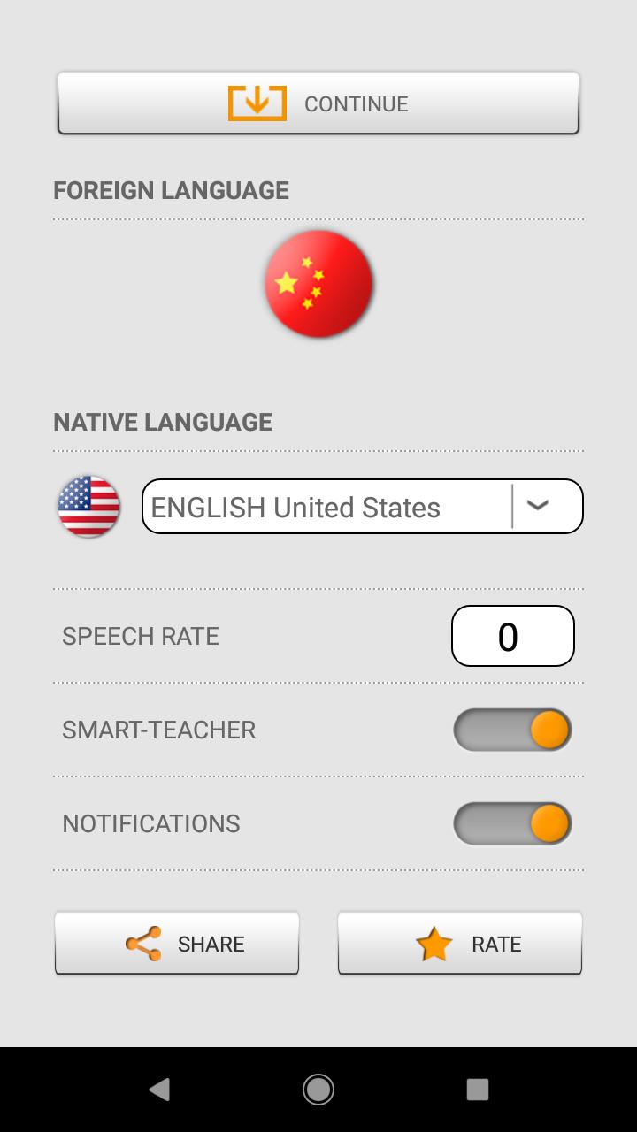 Learn Chinese words with Smart-Teacher 1.0.9 Screenshot 8