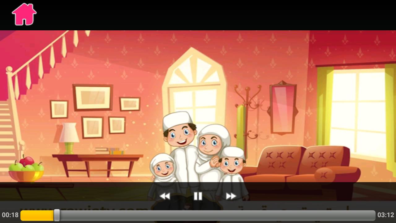 قصة تشجع الاطفال على صيام شهر رمضان 1.6 Screenshot 3
