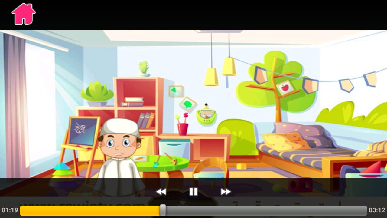 قصة تشجع الاطفال على صيام شهر رمضان 1.6 Screenshot 4