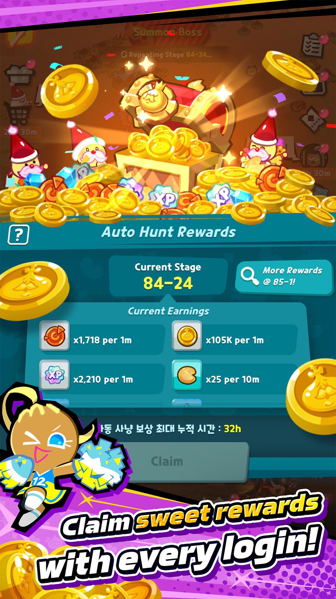 CookieRun: Crumble 1.0.102 Screenshot 3