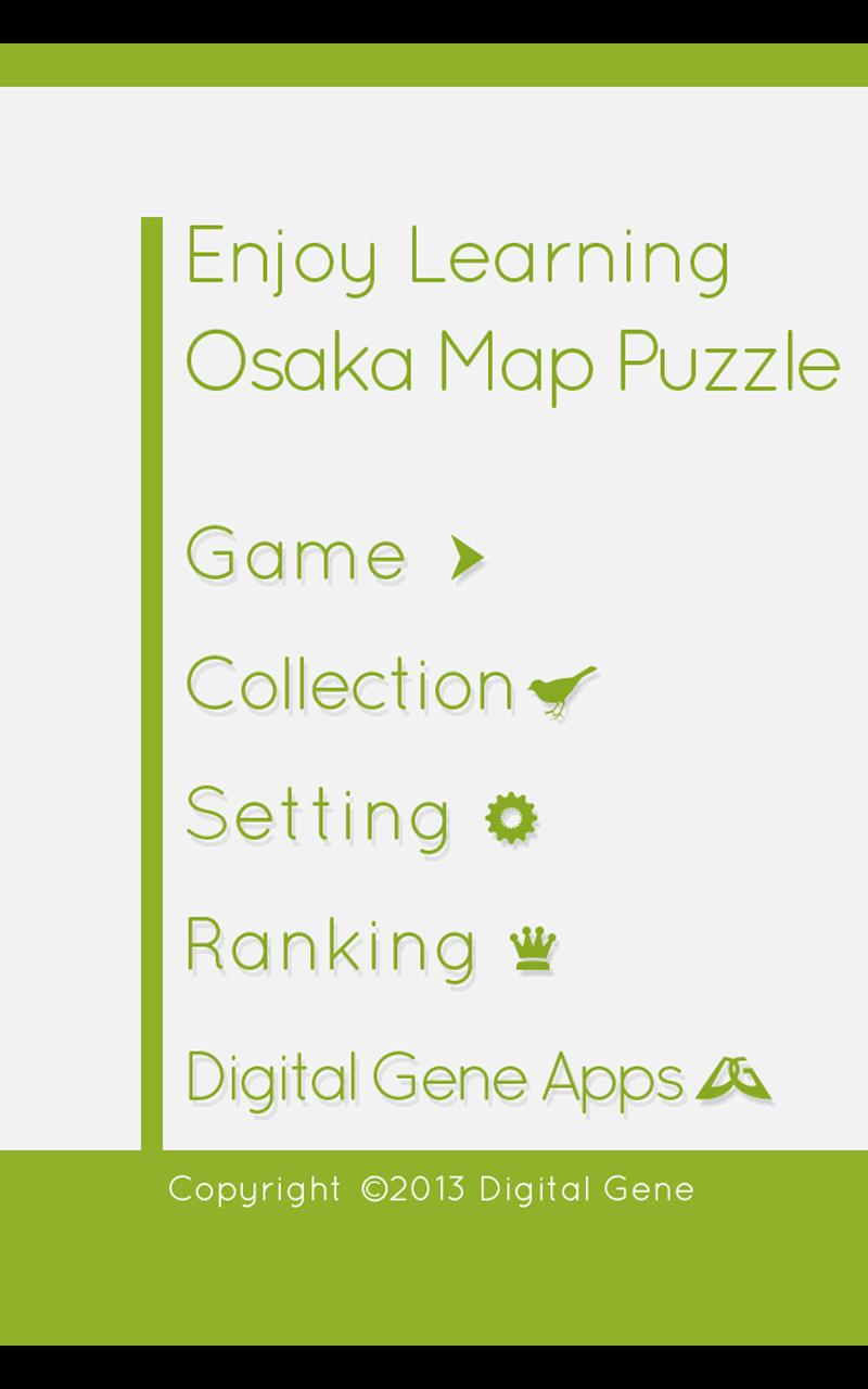 Enjoy Learning Osaka Map Puzzle 3.2.6 Screenshot 15