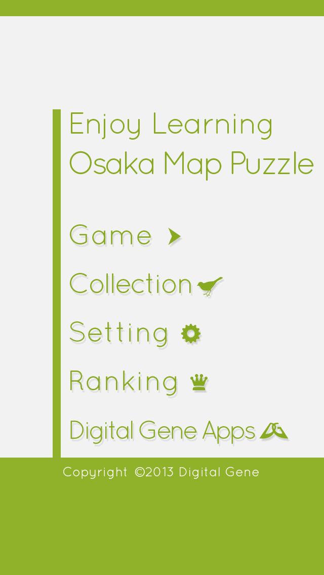 Enjoy Learning Osaka Map Puzzle 3.2.6 Screenshot 5