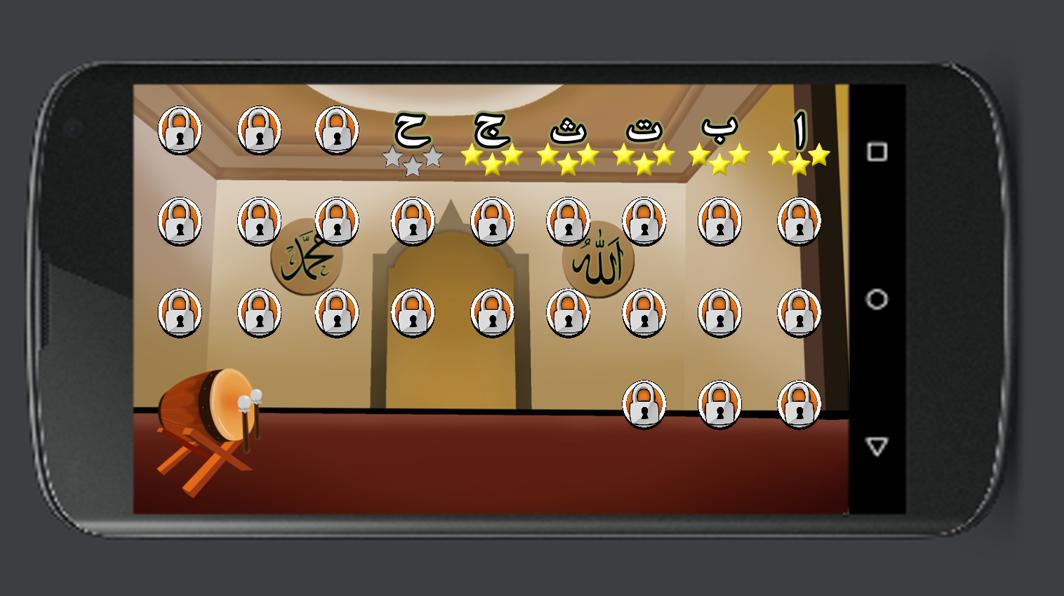 Write Arabic Alphabet Easily 8.0 Screenshot 17