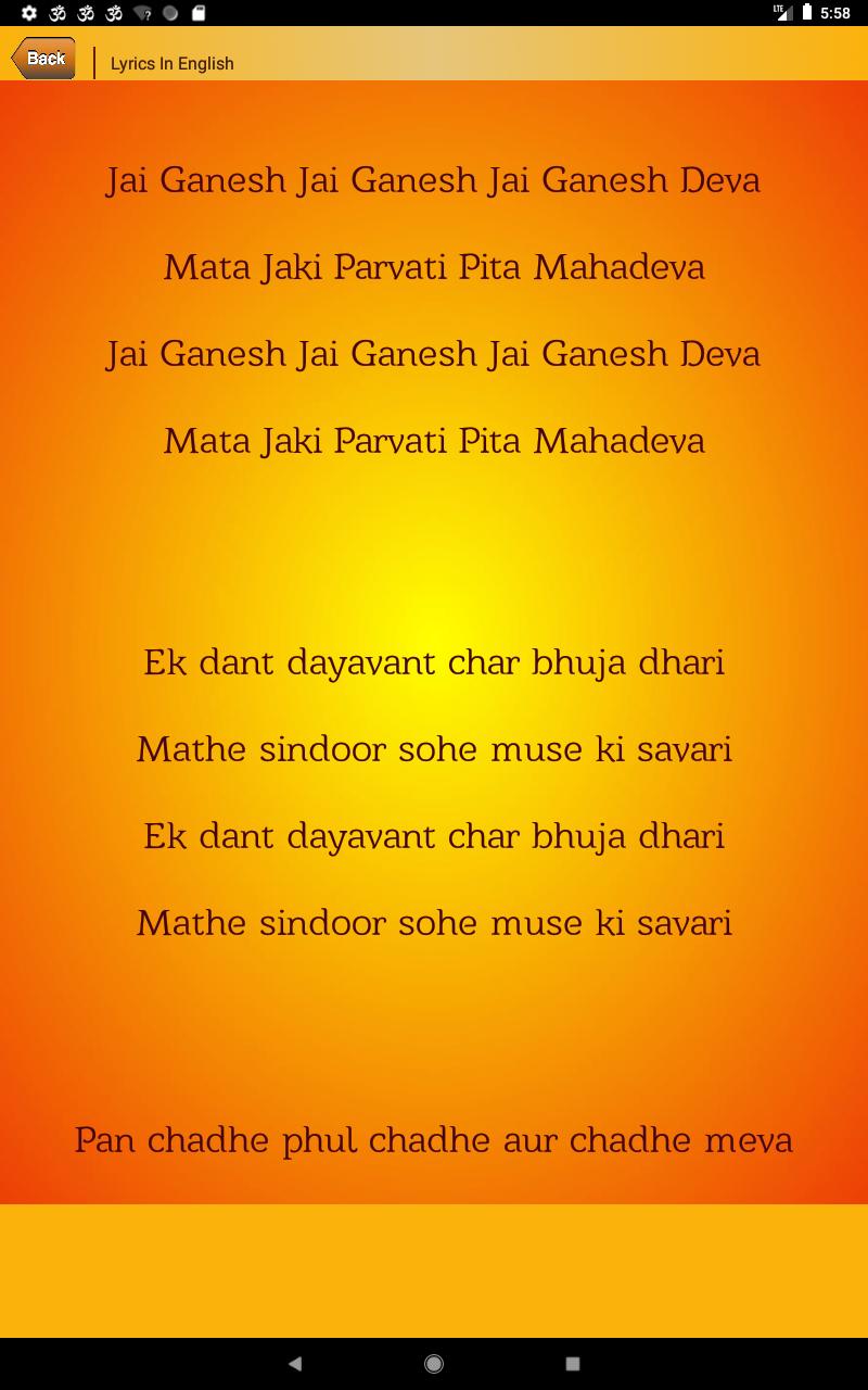 Ganesh Aarti 2.0 Screenshot 14