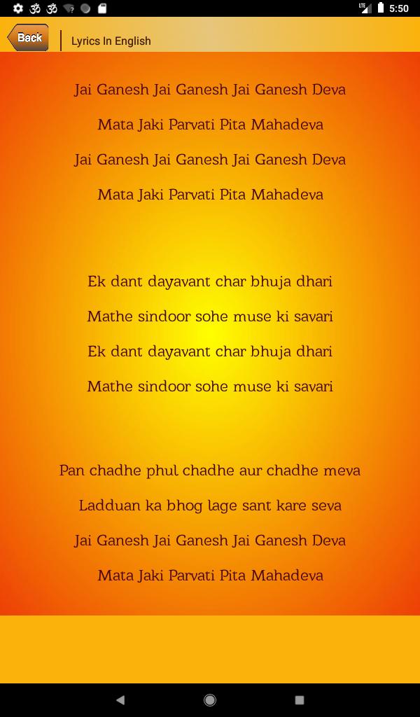 Ganesh Aarti 2.0 Screenshot 20