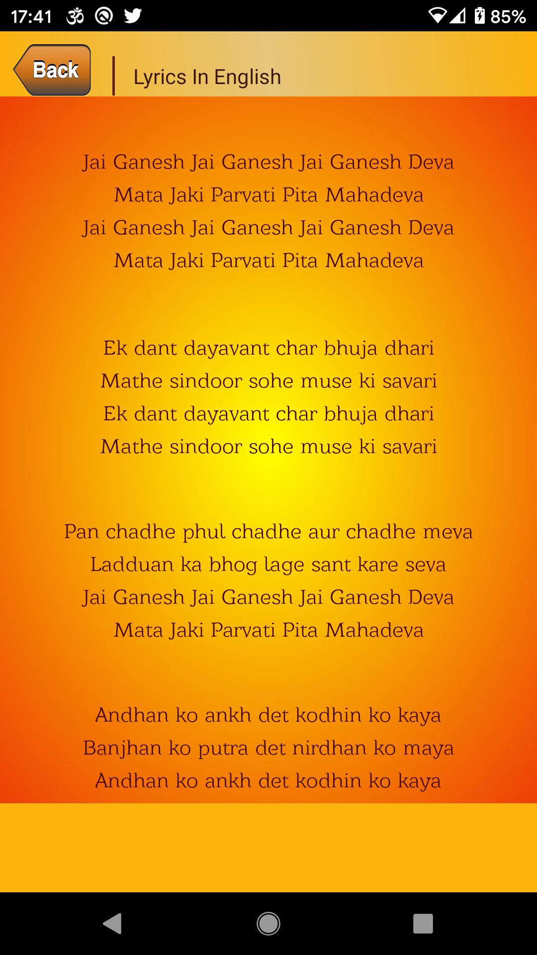 Ganesh Aarti 2.0 Screenshot 4