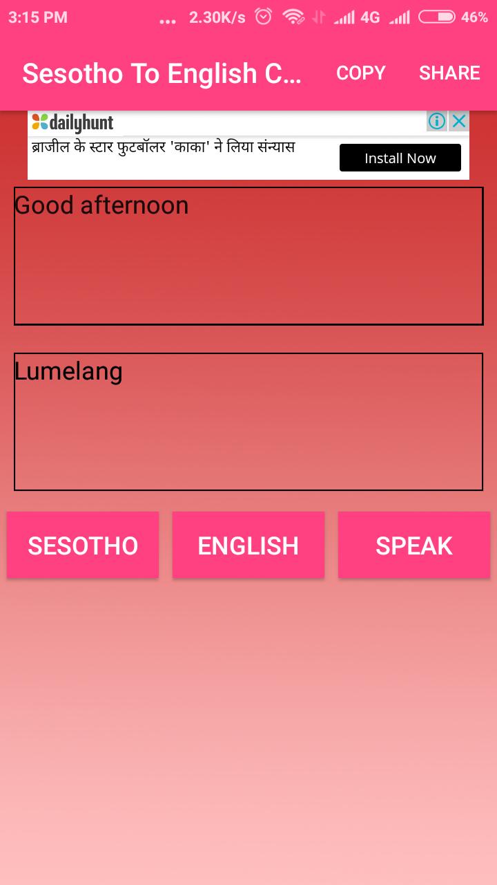 Sesotho To English Converter or Translator 5.2 Screenshot 3
