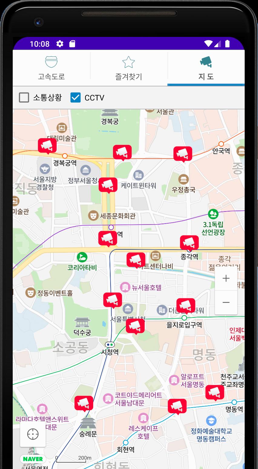 전국도로 고속도로 CCTV 실시간 교통정보 2.1.6 Screenshot 6