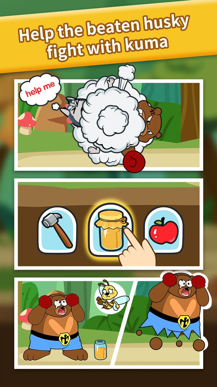 Husky  Mind 1.2.5038 Screenshot 7