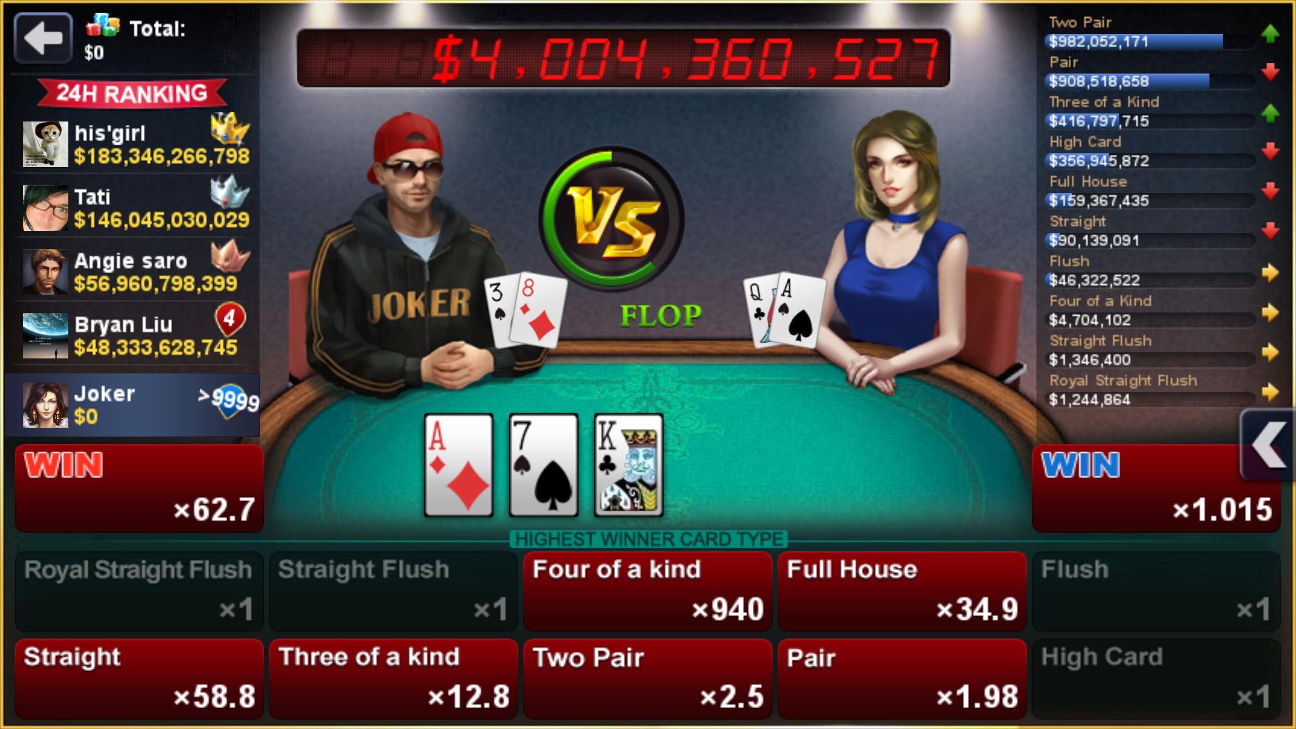 DH Texas Poker Texas Hold'em 2.8.4 Screenshot 2