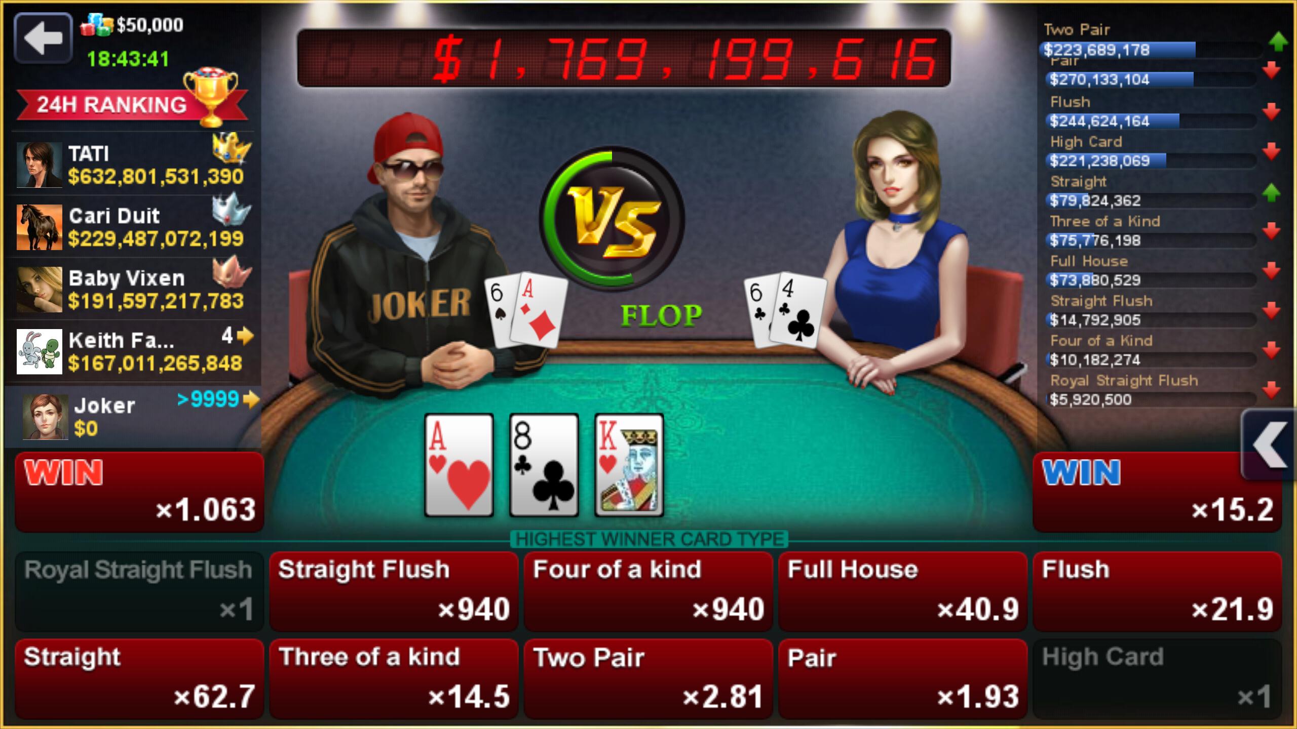 DH Texas Poker Texas Hold'em 2.8.4 Screenshot 7