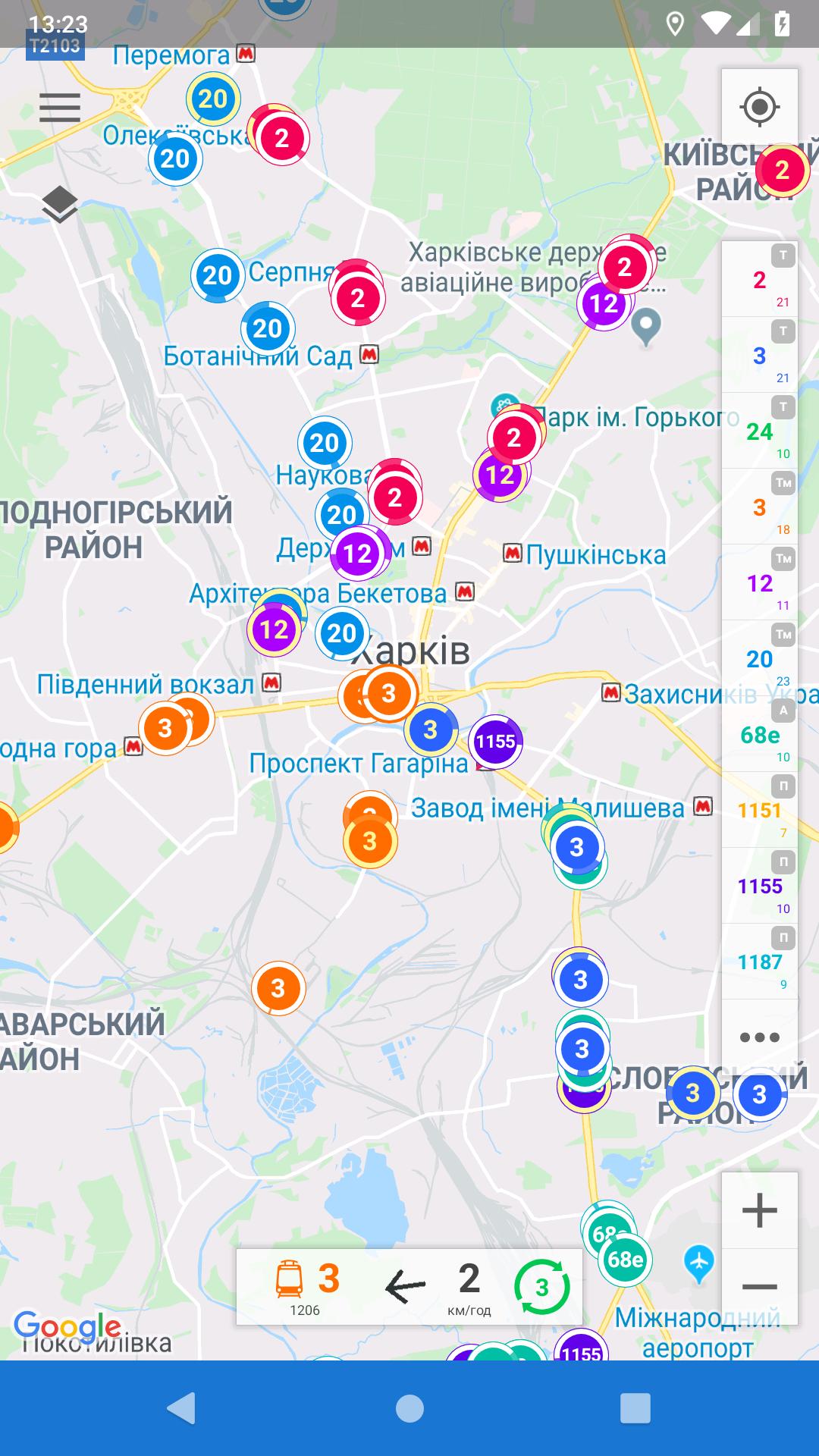 CityBus Kharkiv 2.2.2 Screenshot 1