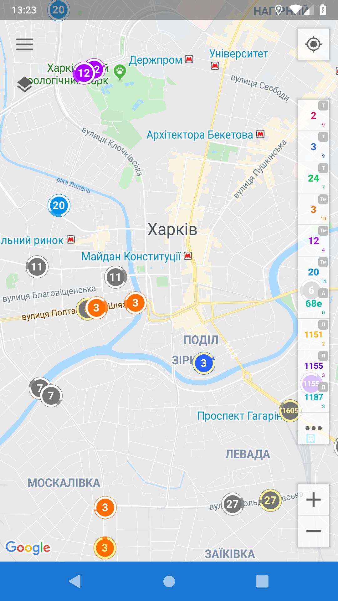 CityBus Kharkiv 2.2.2 Screenshot 2