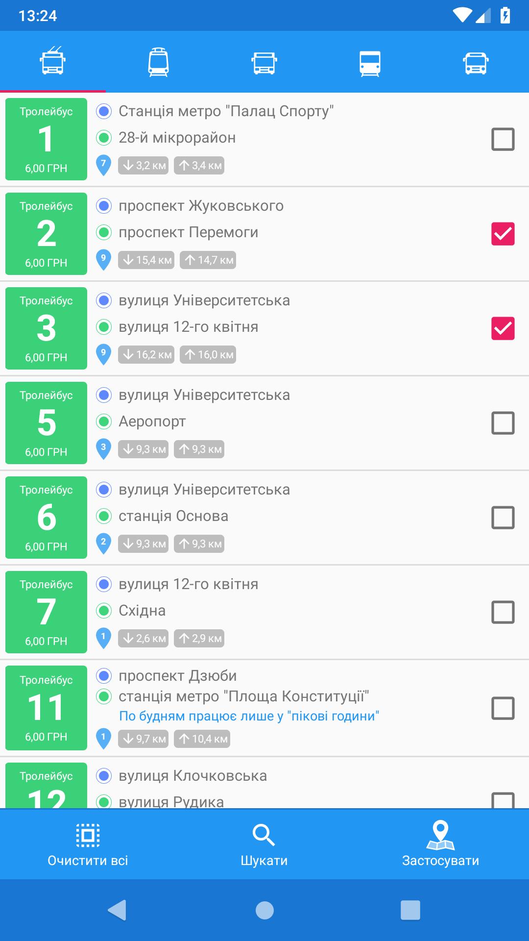 CityBus Kharkiv 2.2.2 Screenshot 3