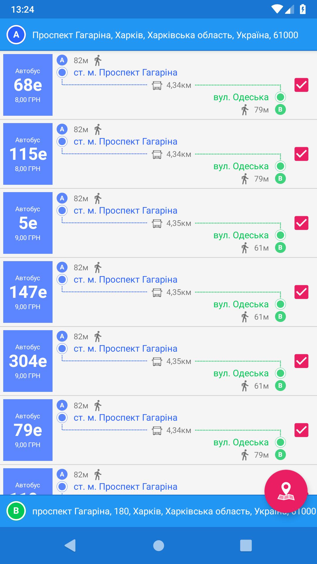CityBus Kharkiv 2.2.2 Screenshot 7