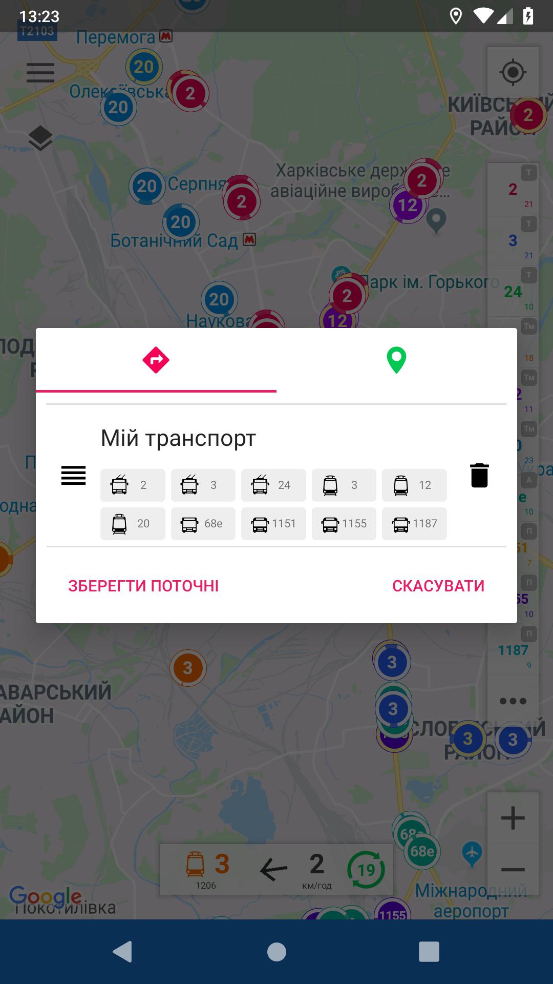 CityBus Kharkiv 2.2.2 Screenshot 8