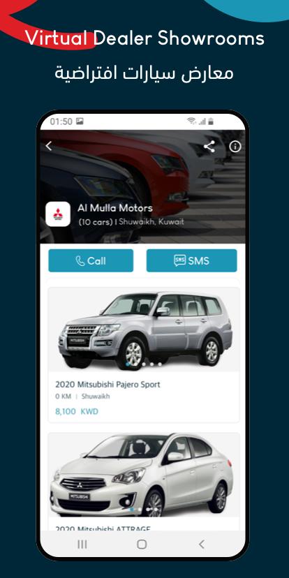 Motorgy Buy & Sell Cars in Kuwait 2.2.0 Screenshot 5