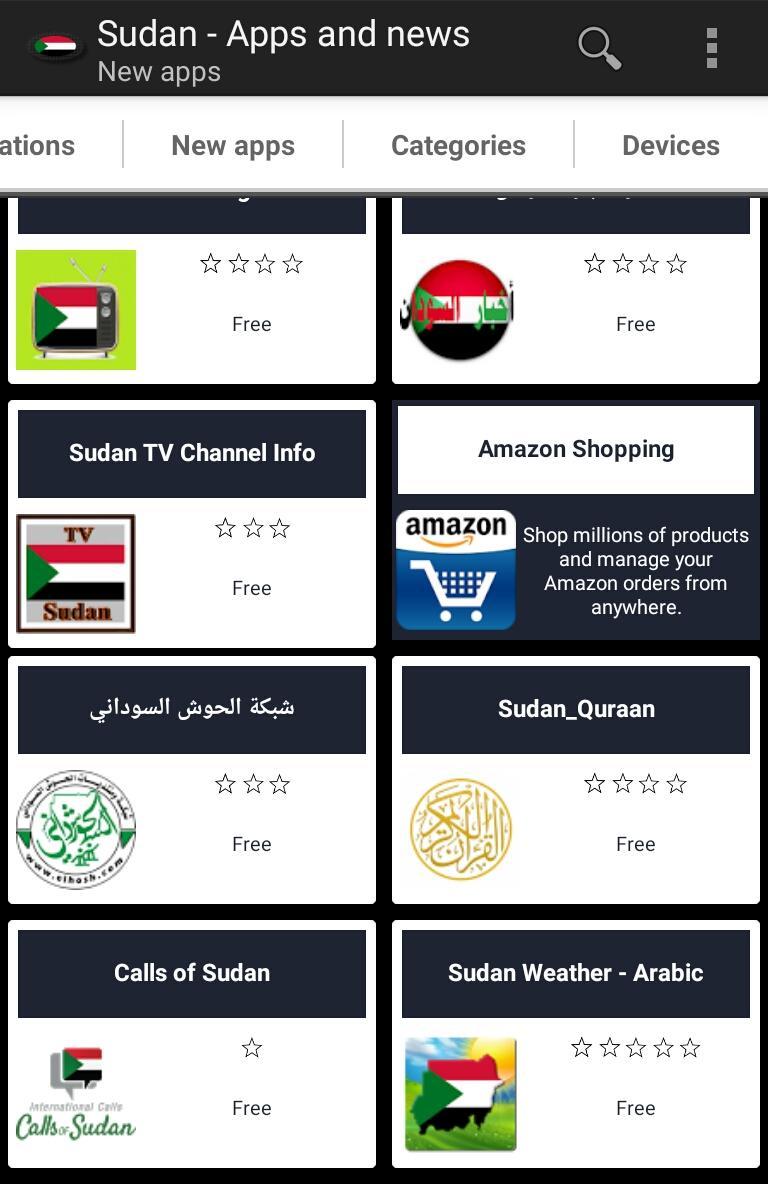 Sudanese apps 2.8.2 Screenshot 3