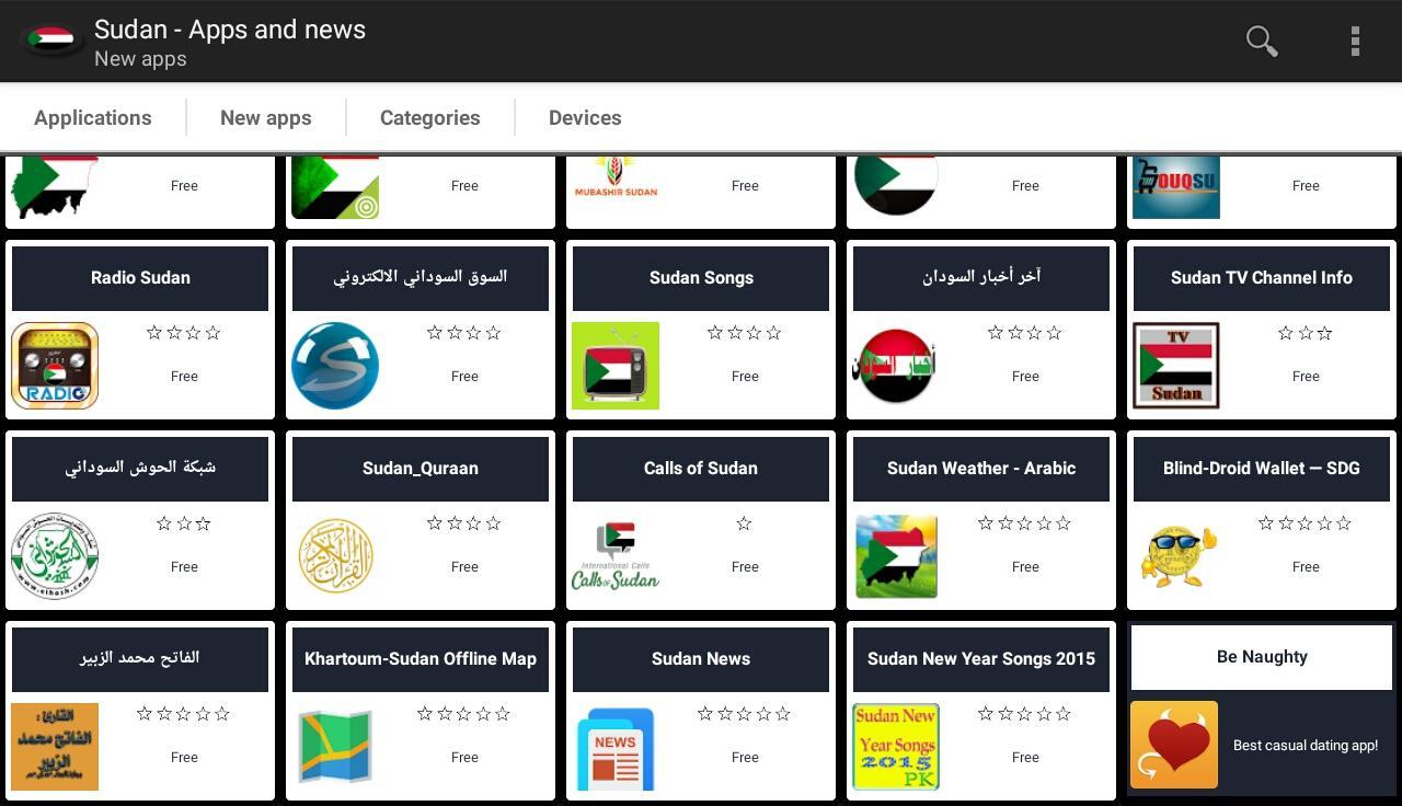 Sudanese apps 2.8.2 Screenshot 6