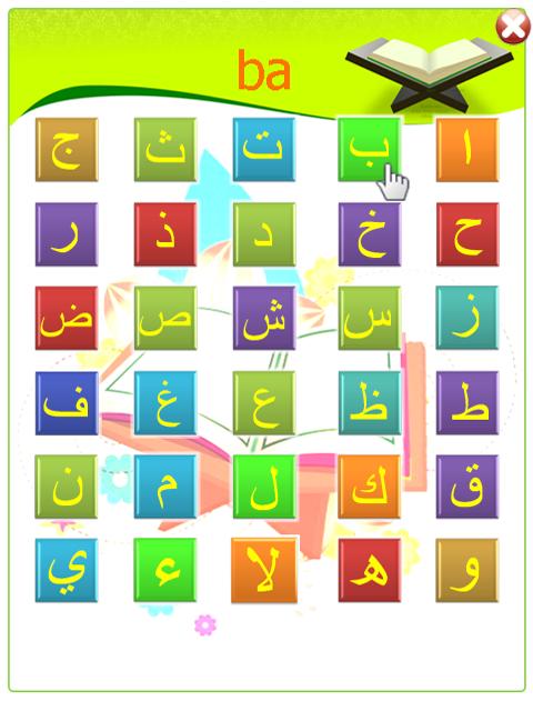 Edukasi Anak Muslim 6.9.8 Screenshot 12