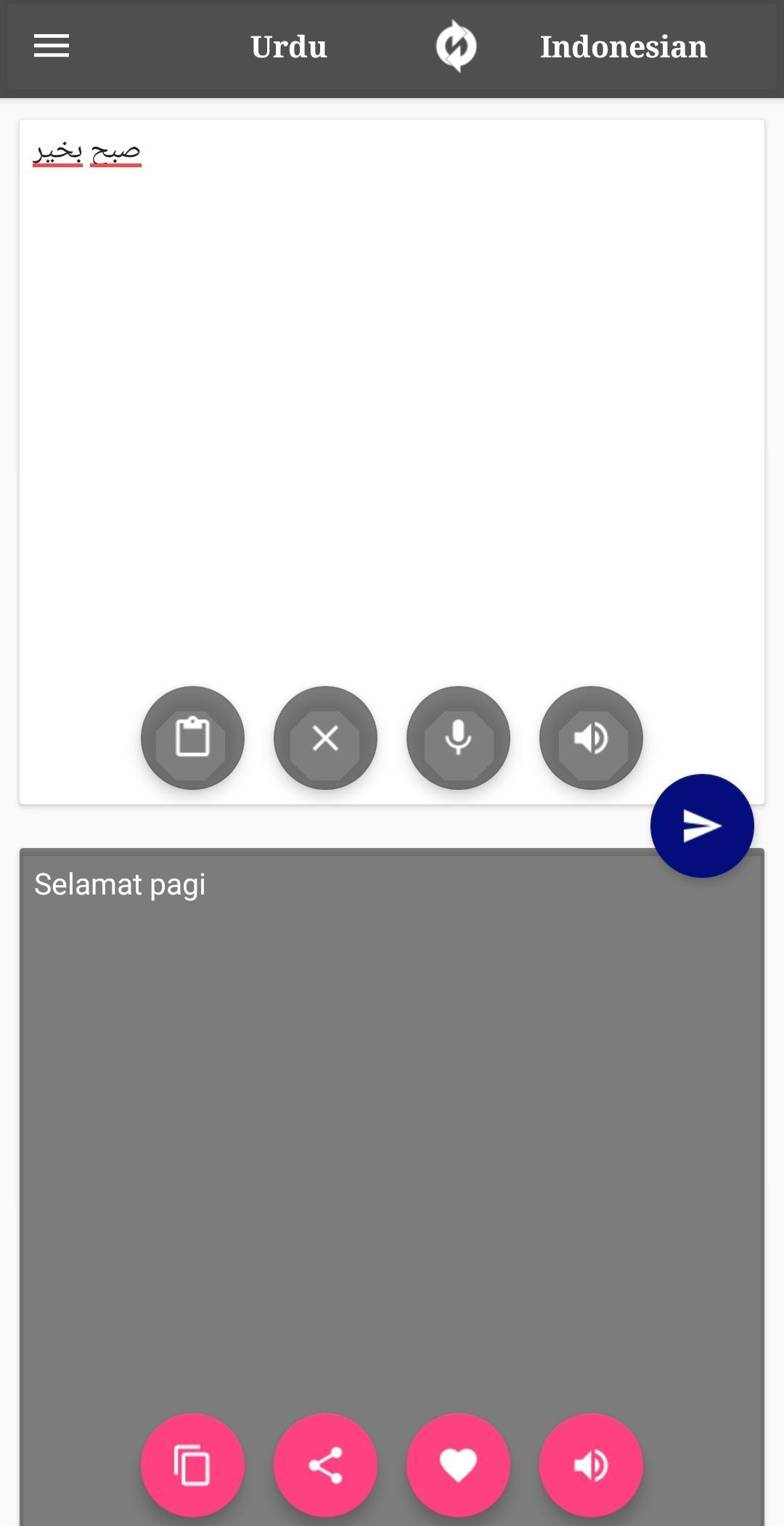Indonesian - Urdu Translator 1.2 Screenshot 2