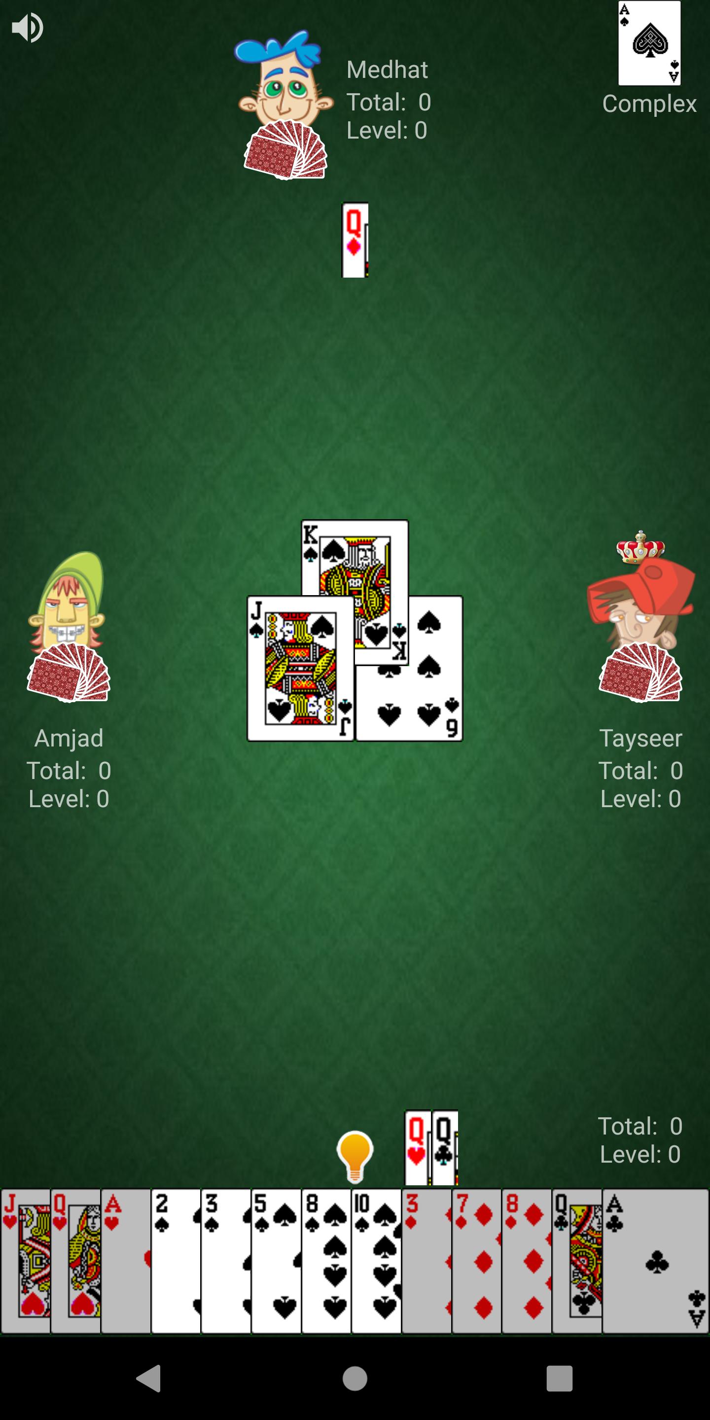 Trix 3.1.0 Screenshot 1