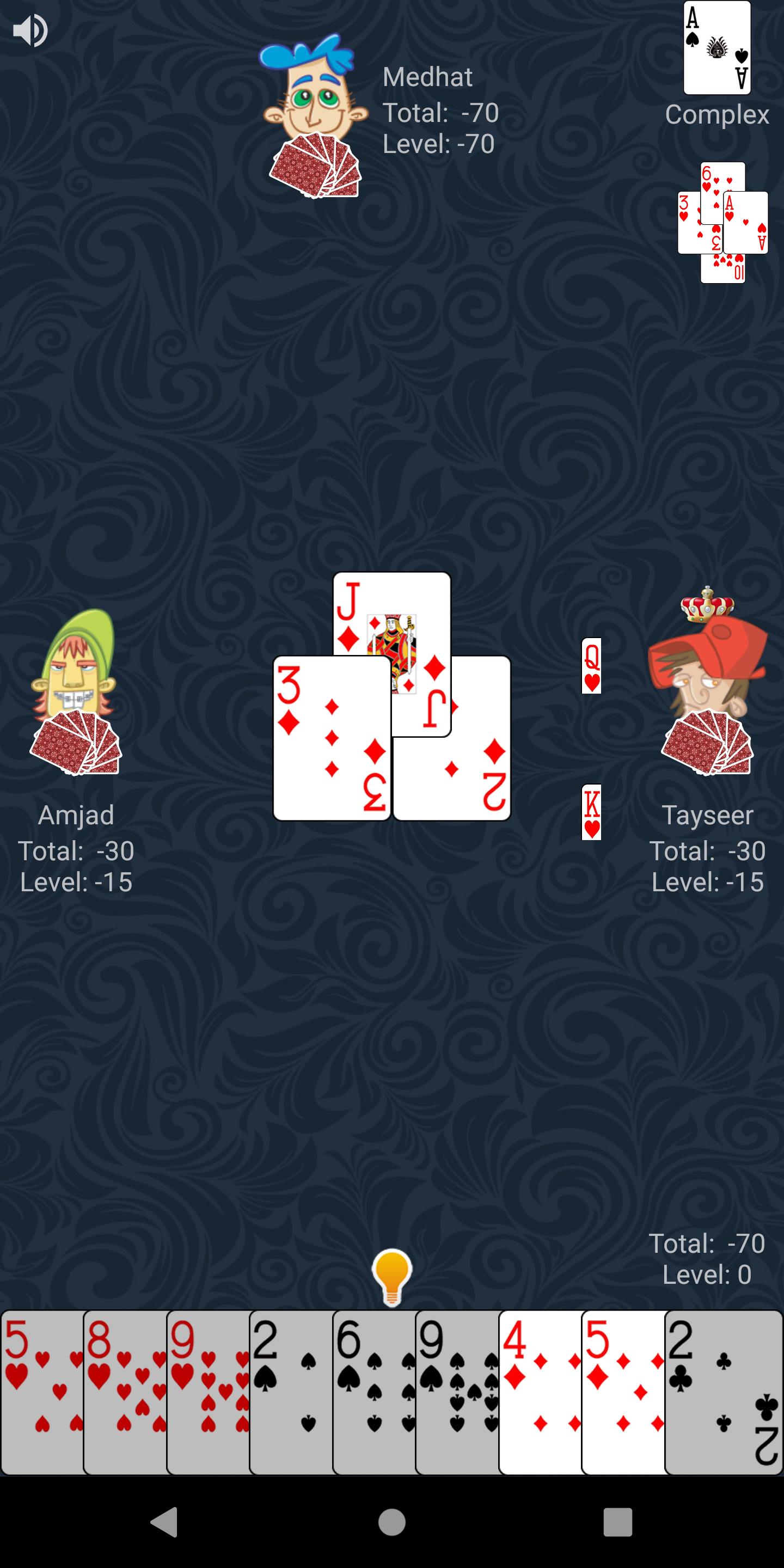 Trix 3.1.0 Screenshot 3