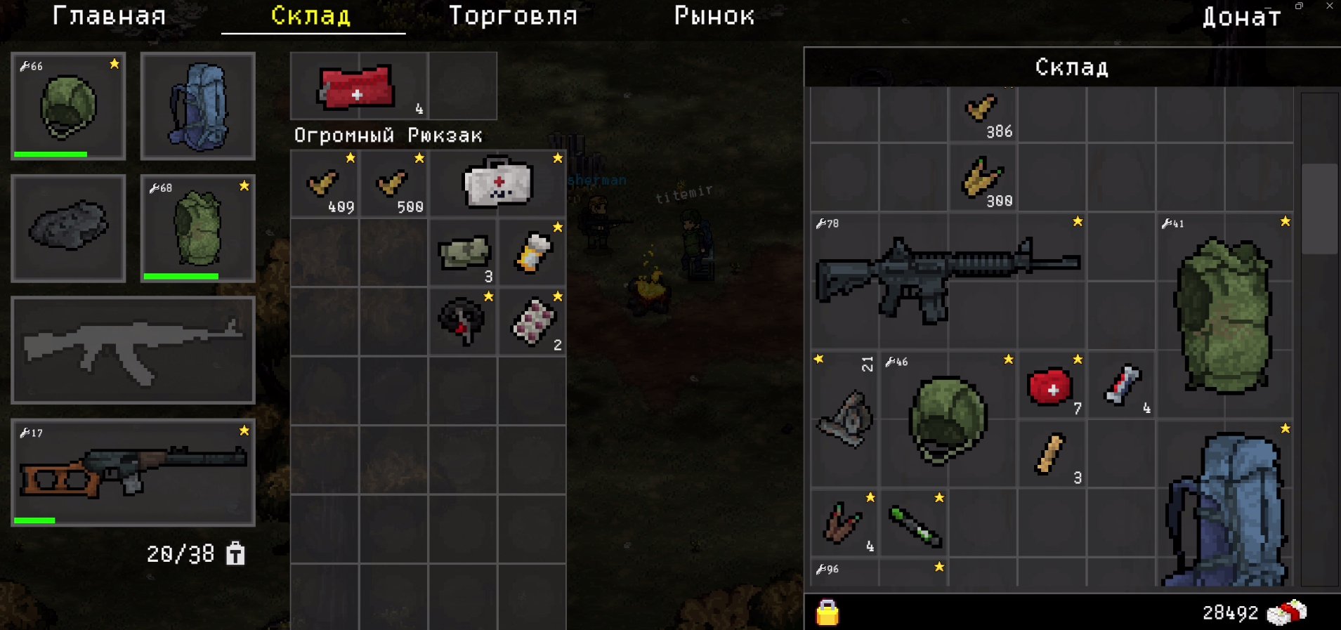 Death Zone Online 3.0.1 Screenshot 12