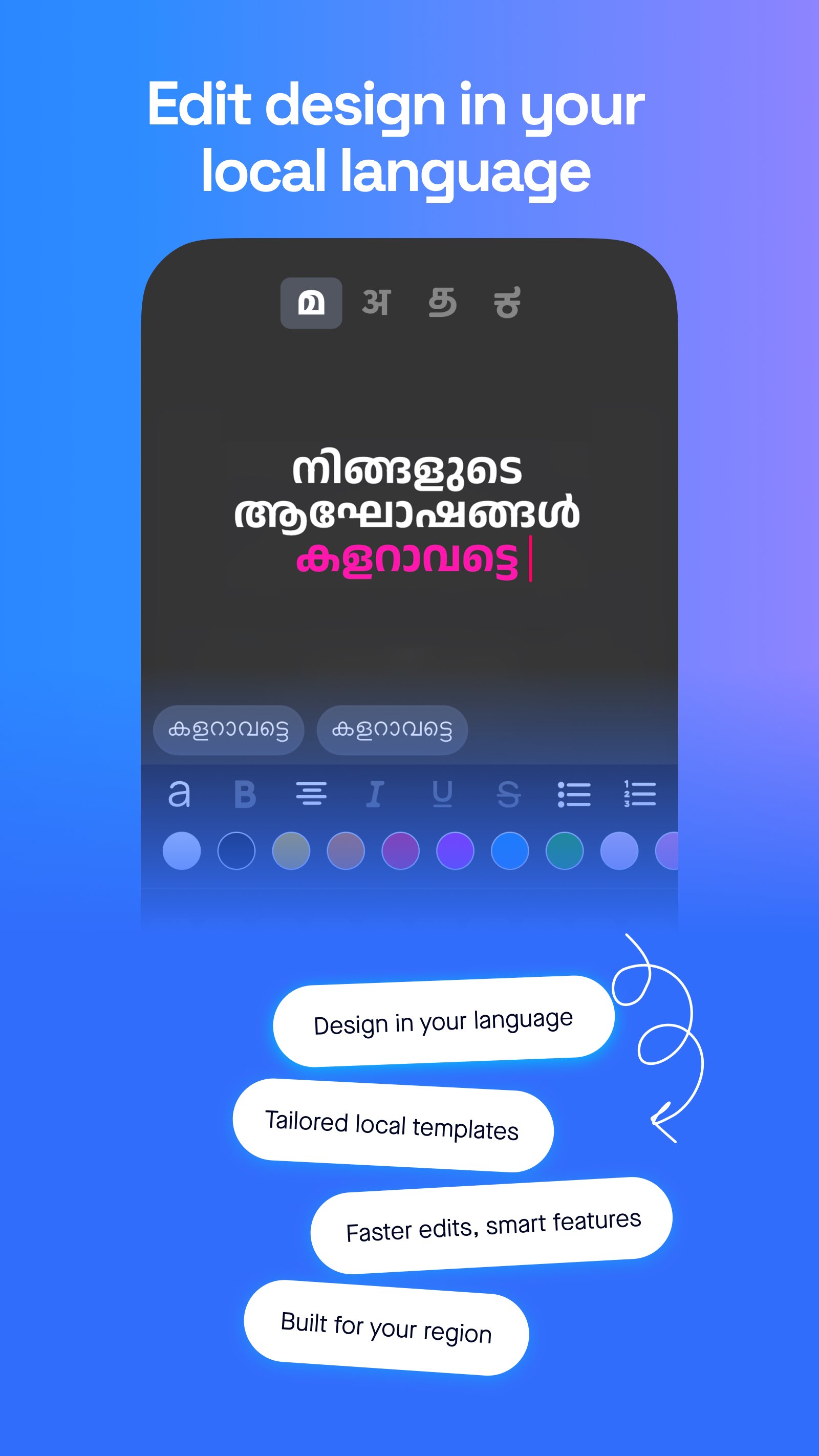 Burfy 3.0.67 Screenshot 2