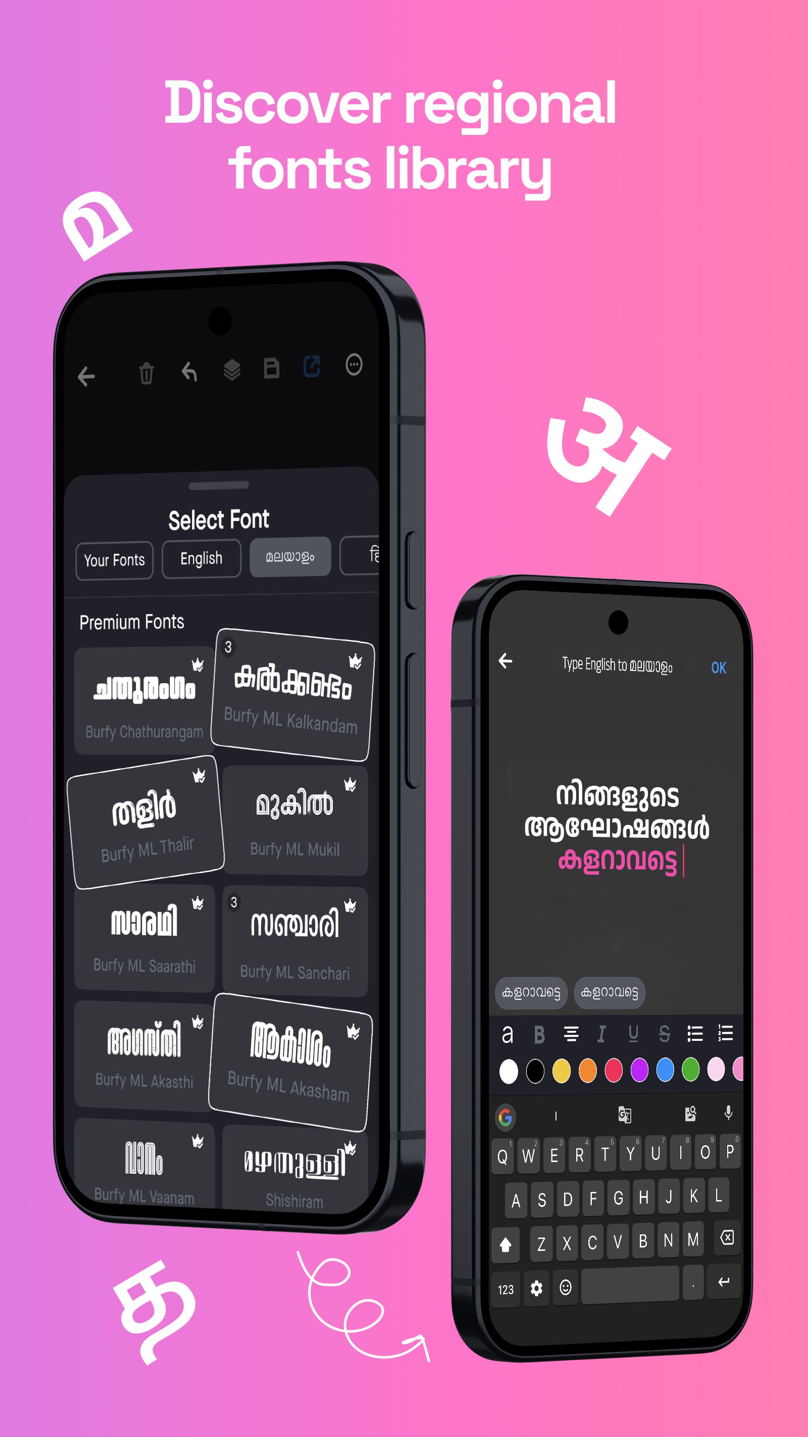 Burfy 3.0.67 Screenshot 4