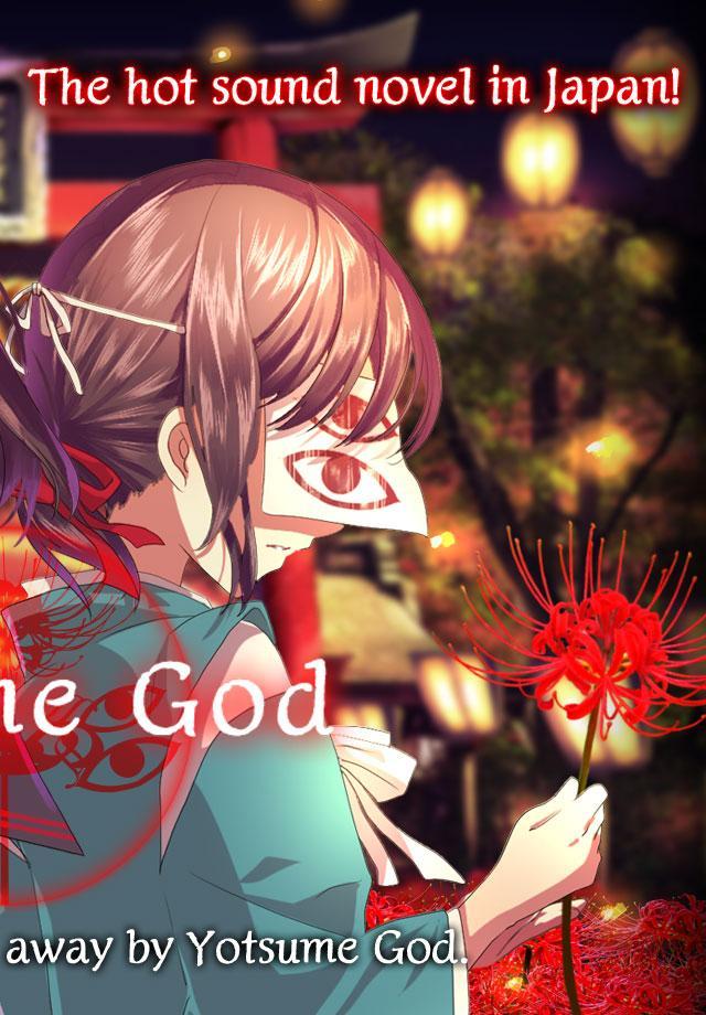 Escape Game Yotsume God 1.0.8 Screenshot 2