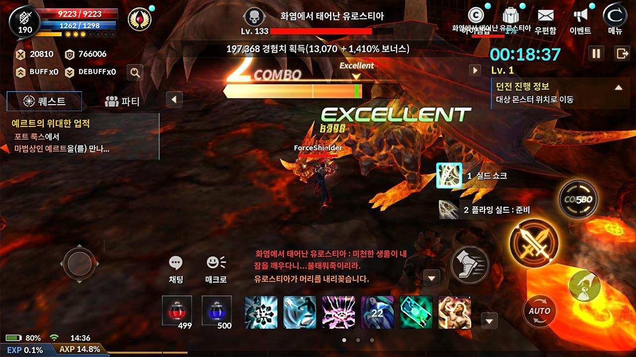 카발 모바일 (CABAL Mobile) 1.1.52 Screenshot 14