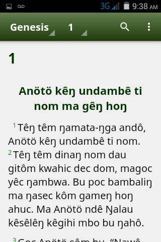 Bukawa Amamas Bible - Bukawa and Tok Pisin 5.2 Screenshot 1