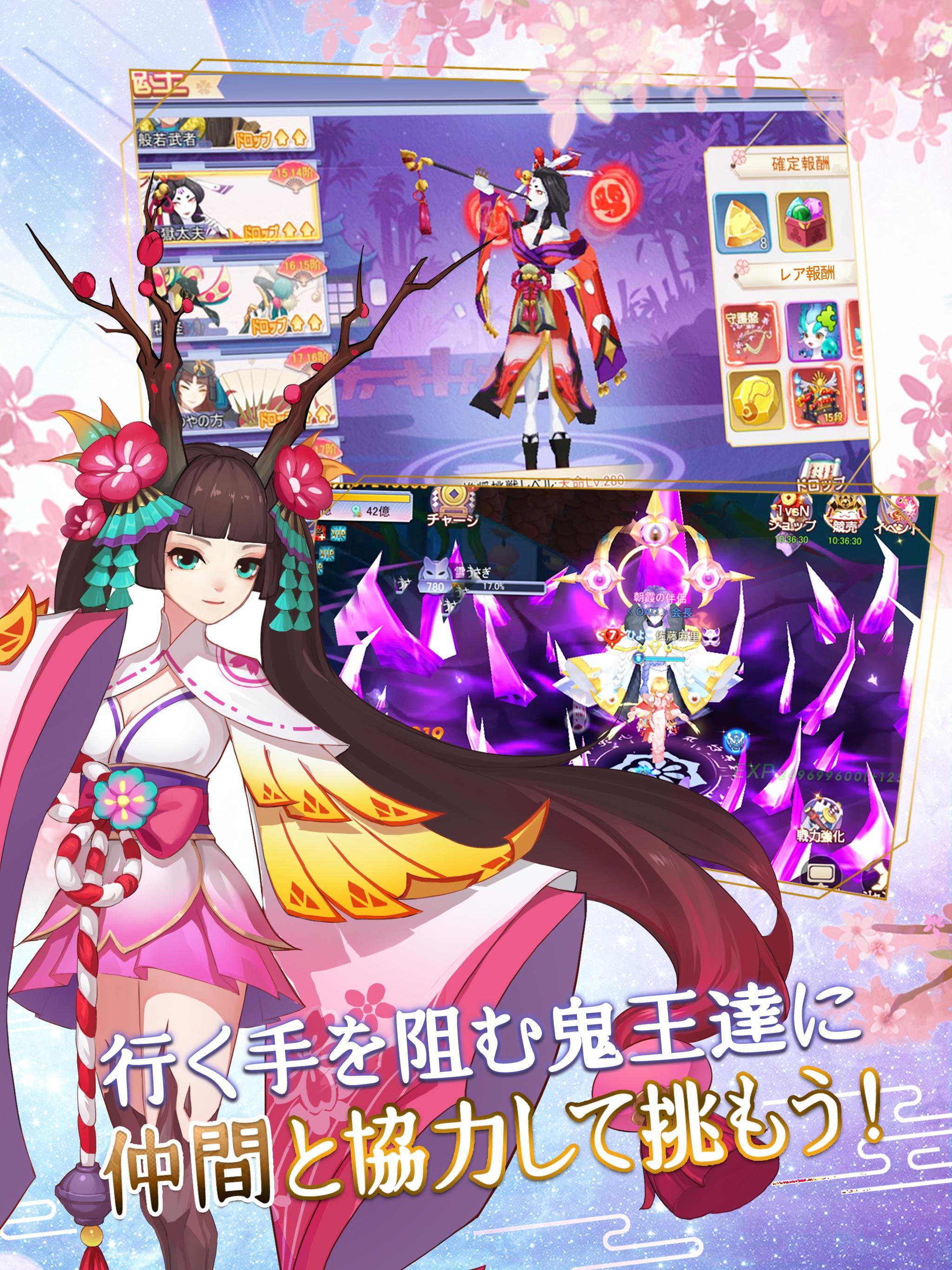 幻妖物語-十六夜の輪廻 19.4.5 Screenshot 11