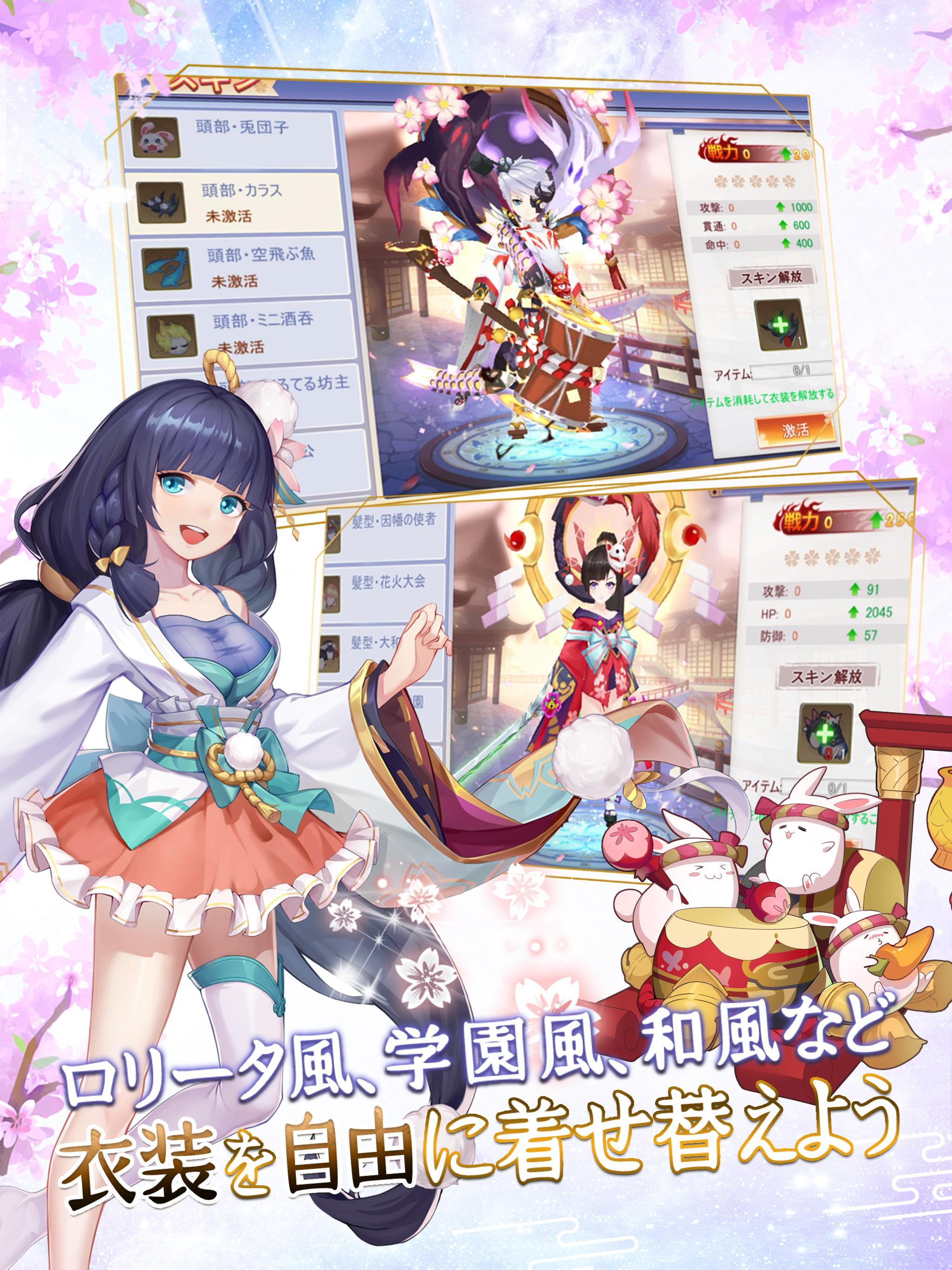 幻妖物語-十六夜の輪廻 19.4.5 Screenshot 13