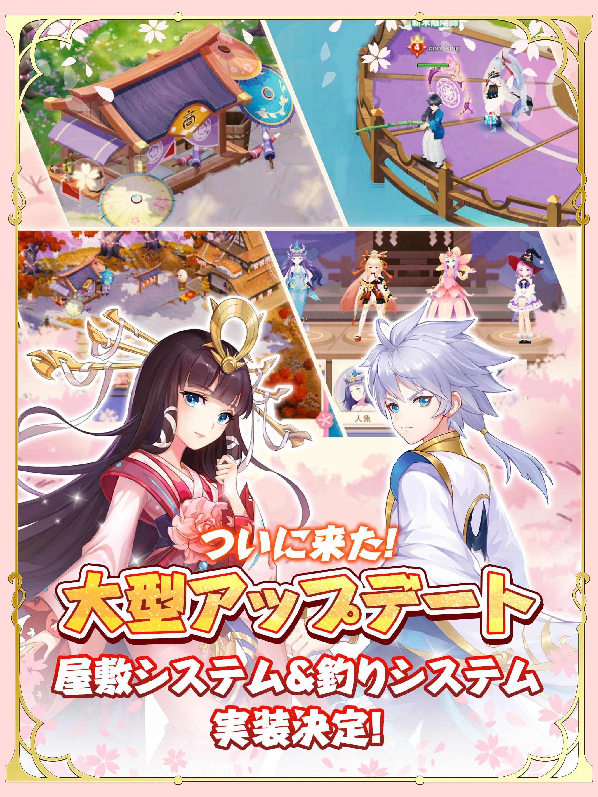 幻妖物語-十六夜の輪廻 19.4.5 Screenshot 16