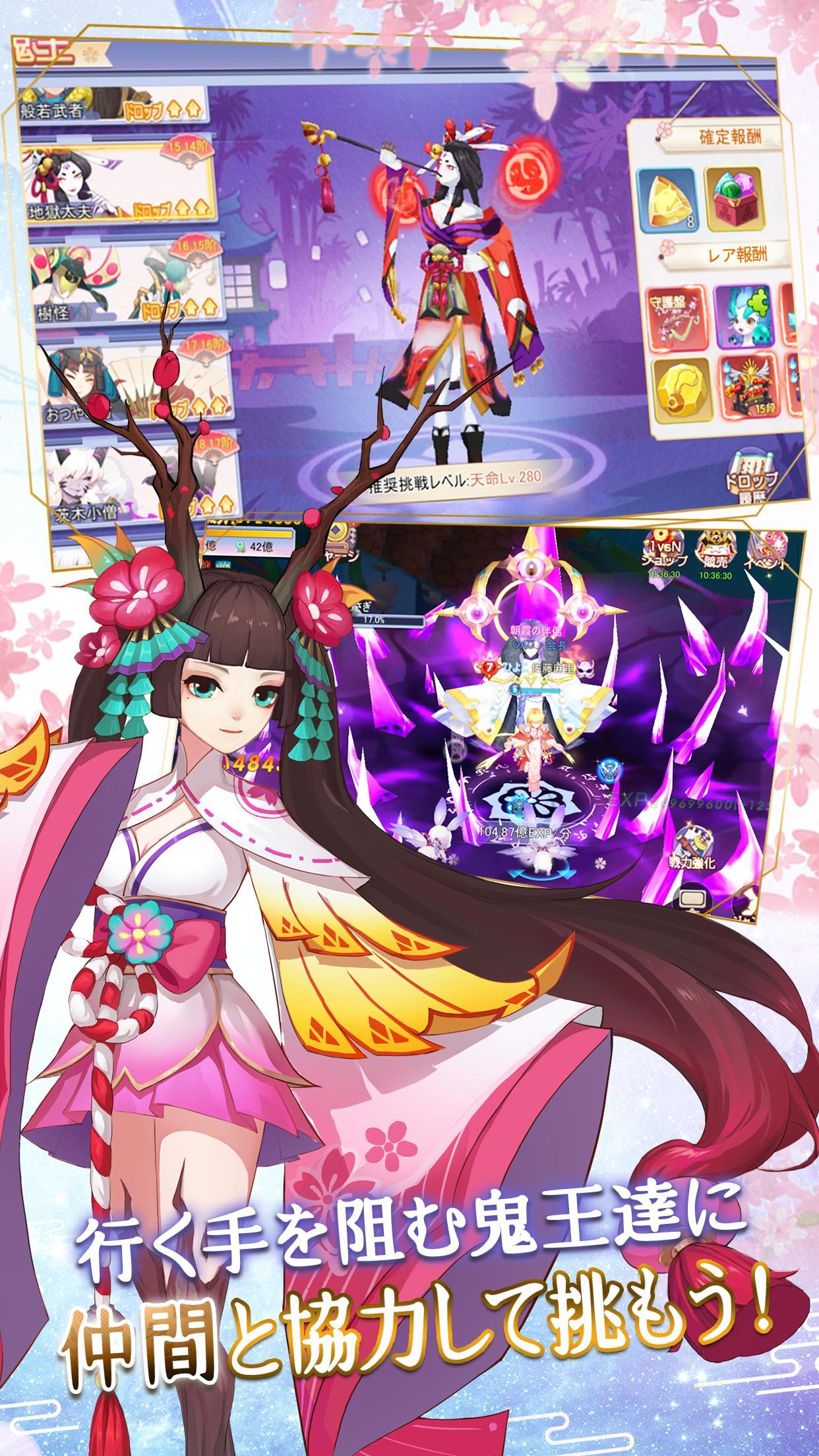 幻妖物語-十六夜の輪廻 19.4.5 Screenshot 4