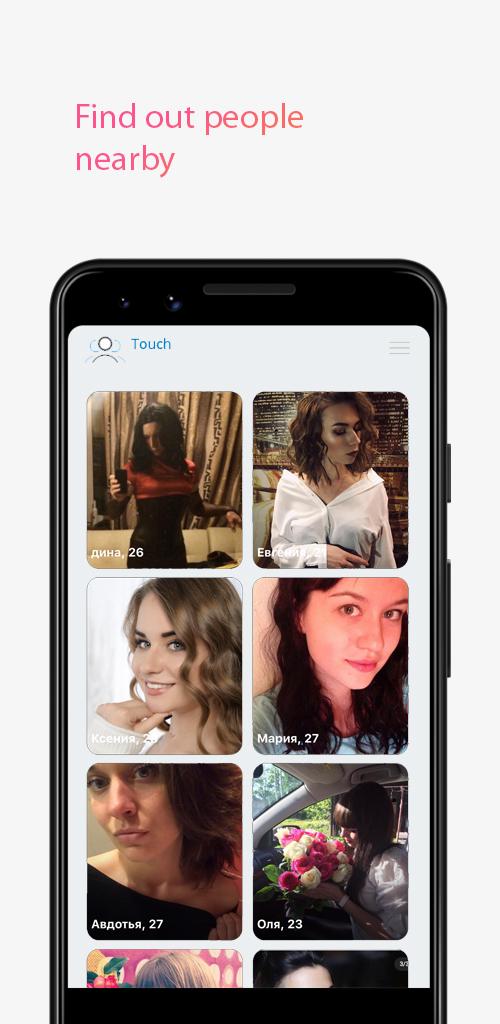 Touсh - dating app 1.0.6 Screenshot 2
