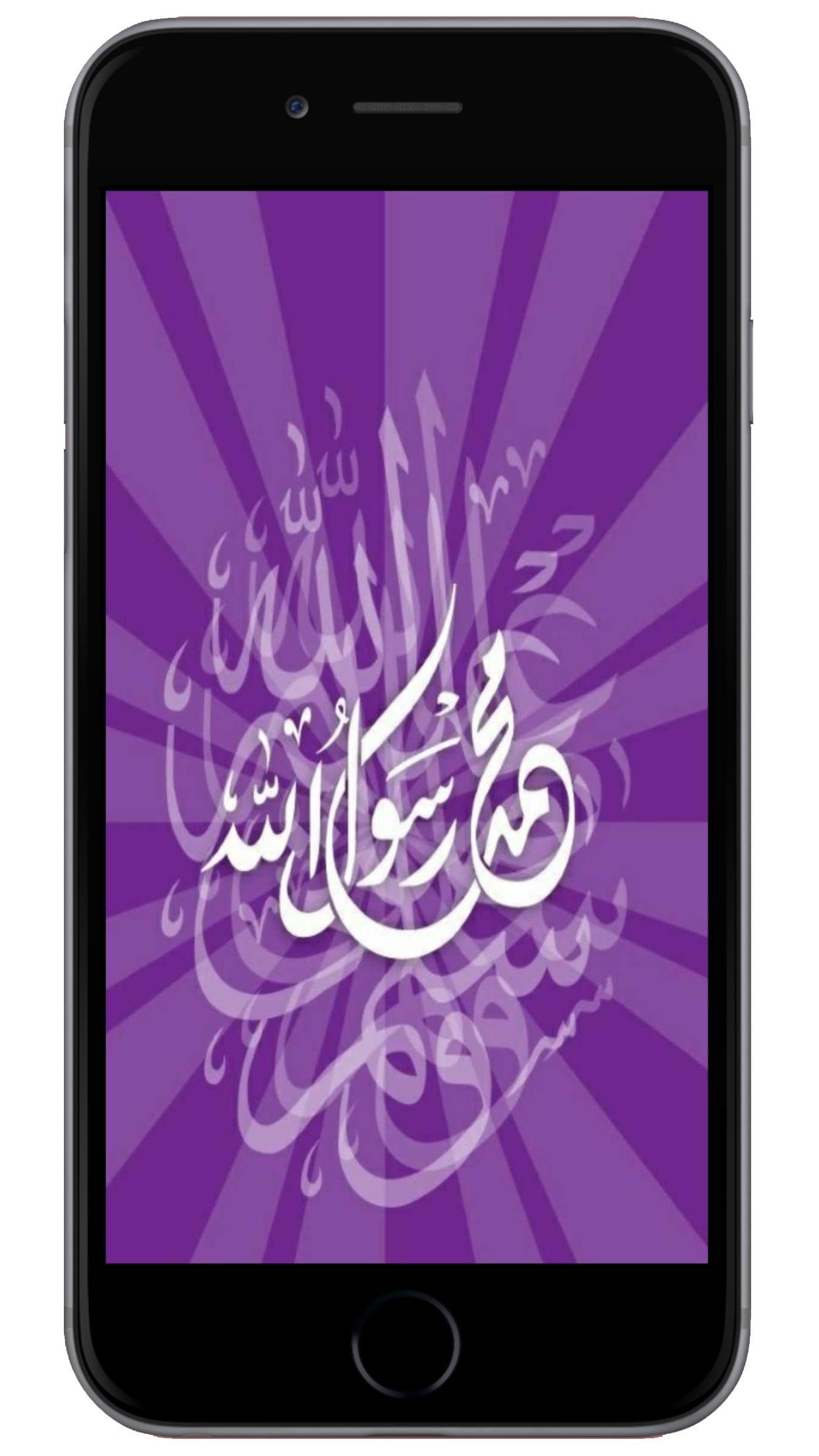 Allah Islamic Wallpaper HD 1.2 Screenshot 4